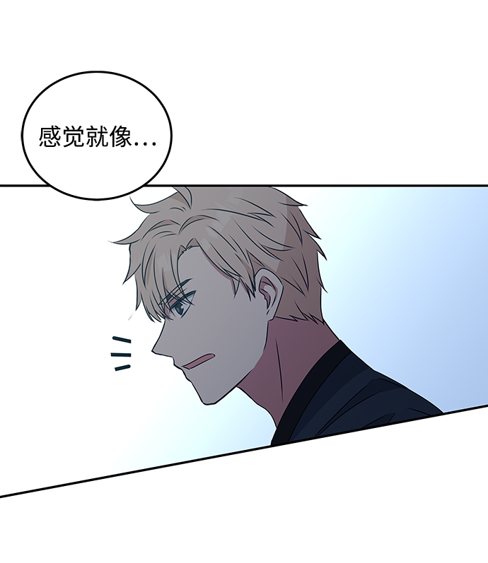 绝对不可以的图片漫画,[第3话] 电视剧《花野》2图