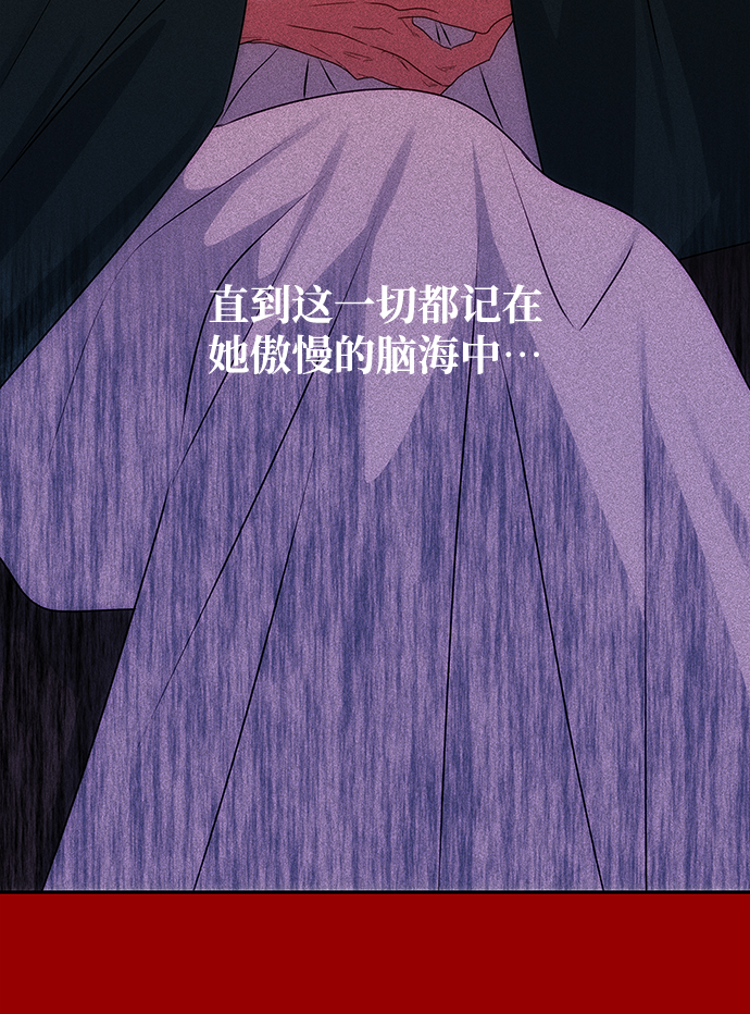 绝对不可以的日语漫画,[第60话] 朴奂暗杀计划4图