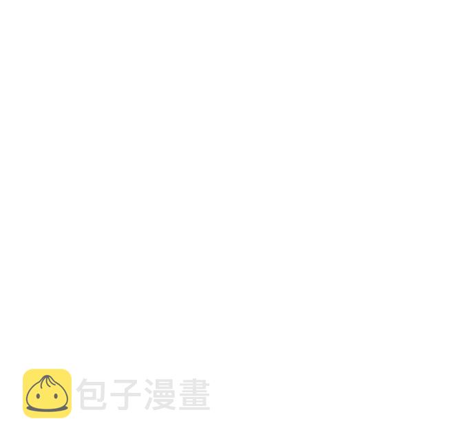 绝对不可以出手的对象私通了漫画,[第79话] 最终话5图