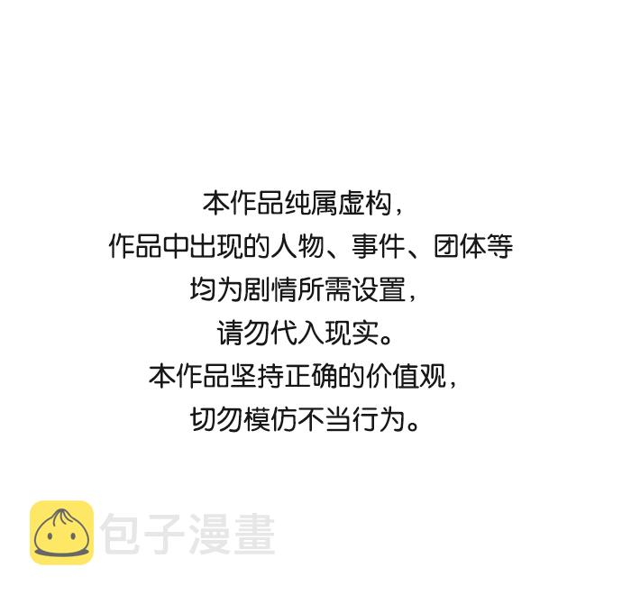 交大本科一年漫画,[第63话] 暴走1图