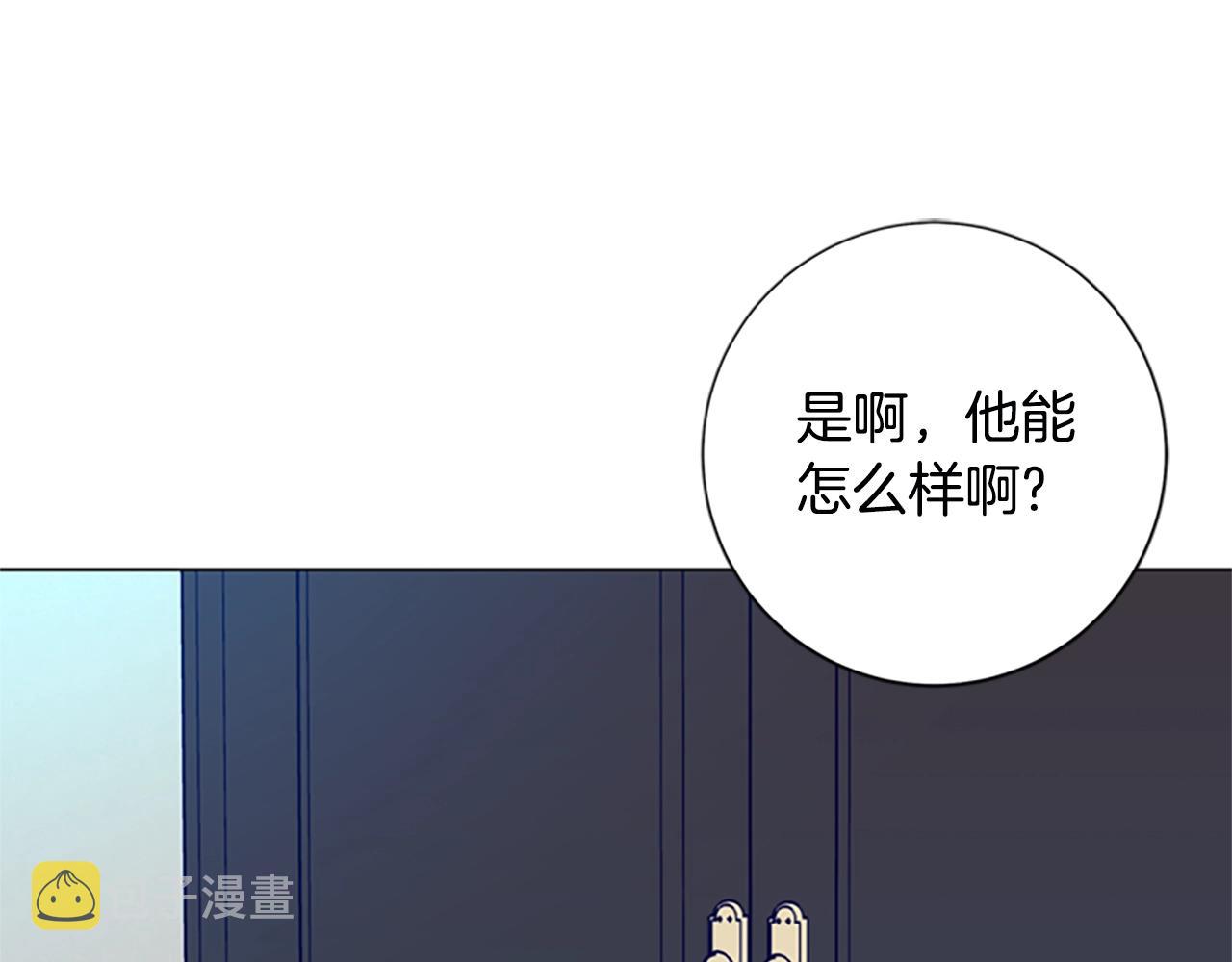 清道夫可以使用黄粉吗漫画,第115话 踩点1图