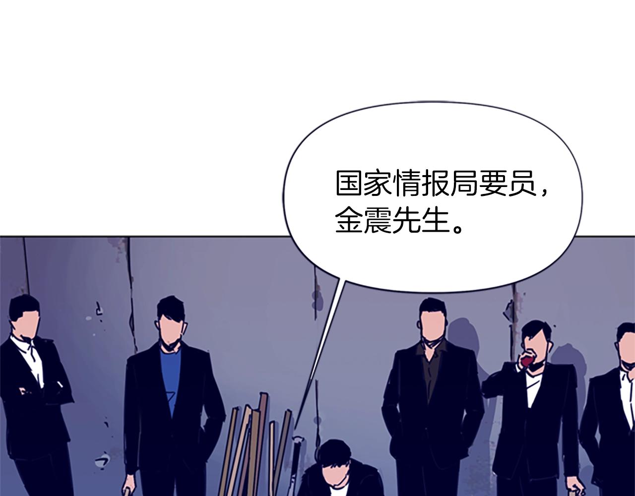 清道夫KGB漫画,第29话 威胁4图