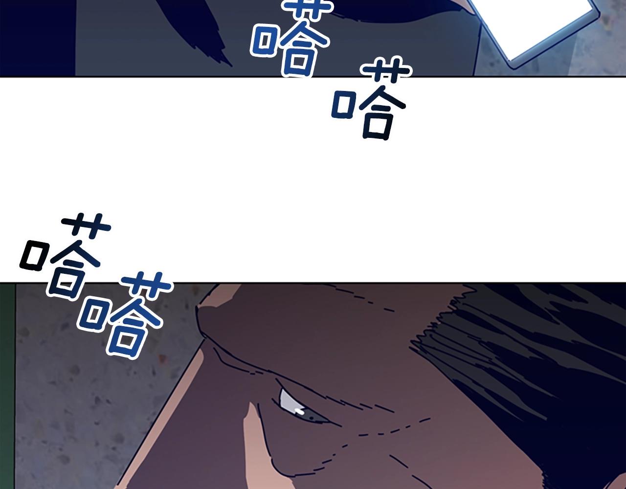 清道夫晒干了还能活是真的吗漫画,第126话 追踪2图