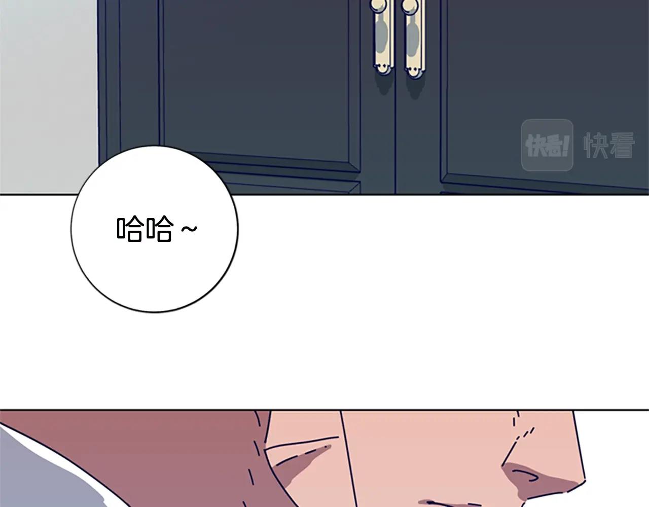 清道夫可以使用黄粉吗漫画,第115话 踩点2图