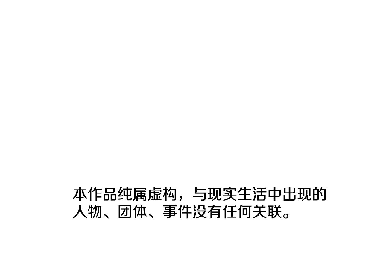 青岛福客来进出口有限公司漫画,第112话 扮演5图