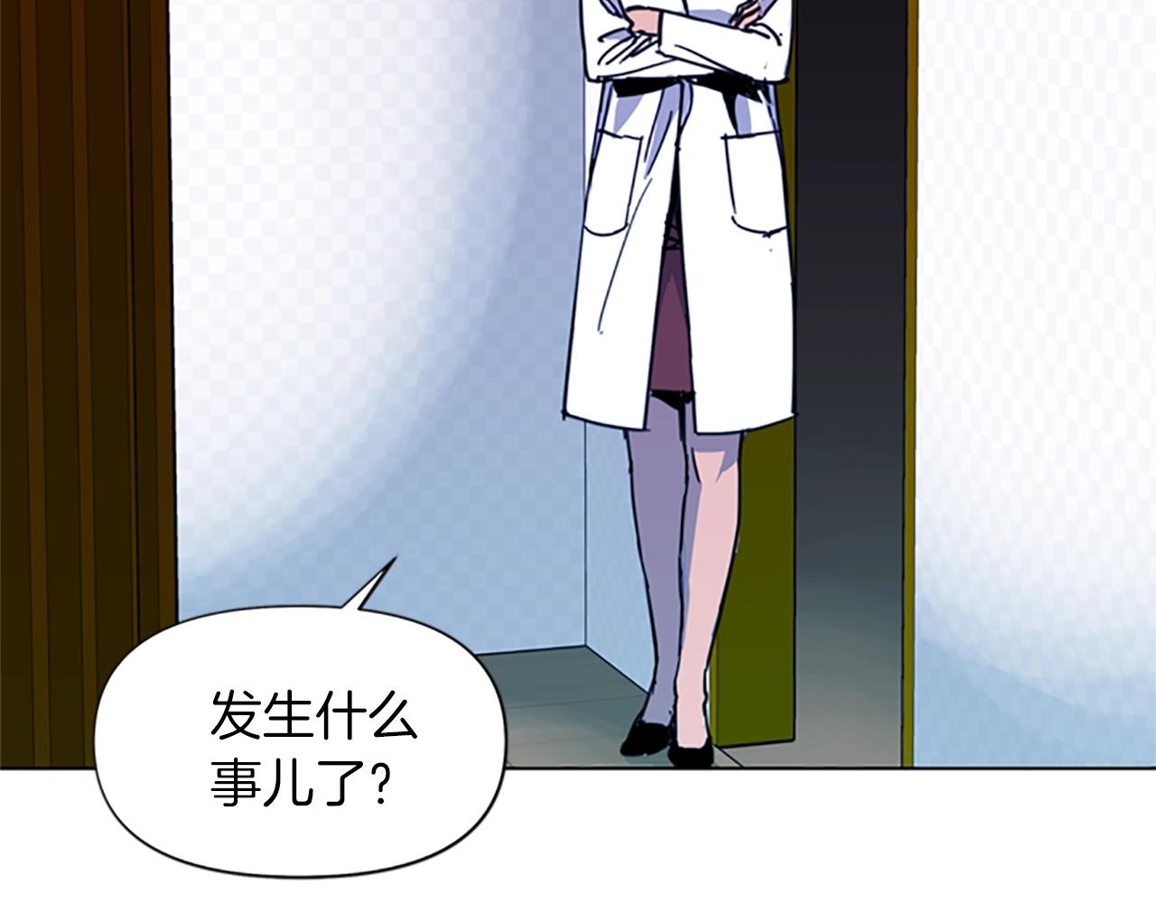 清道夫可以清理淤泥吗漫画,第37话 秘密医生5图