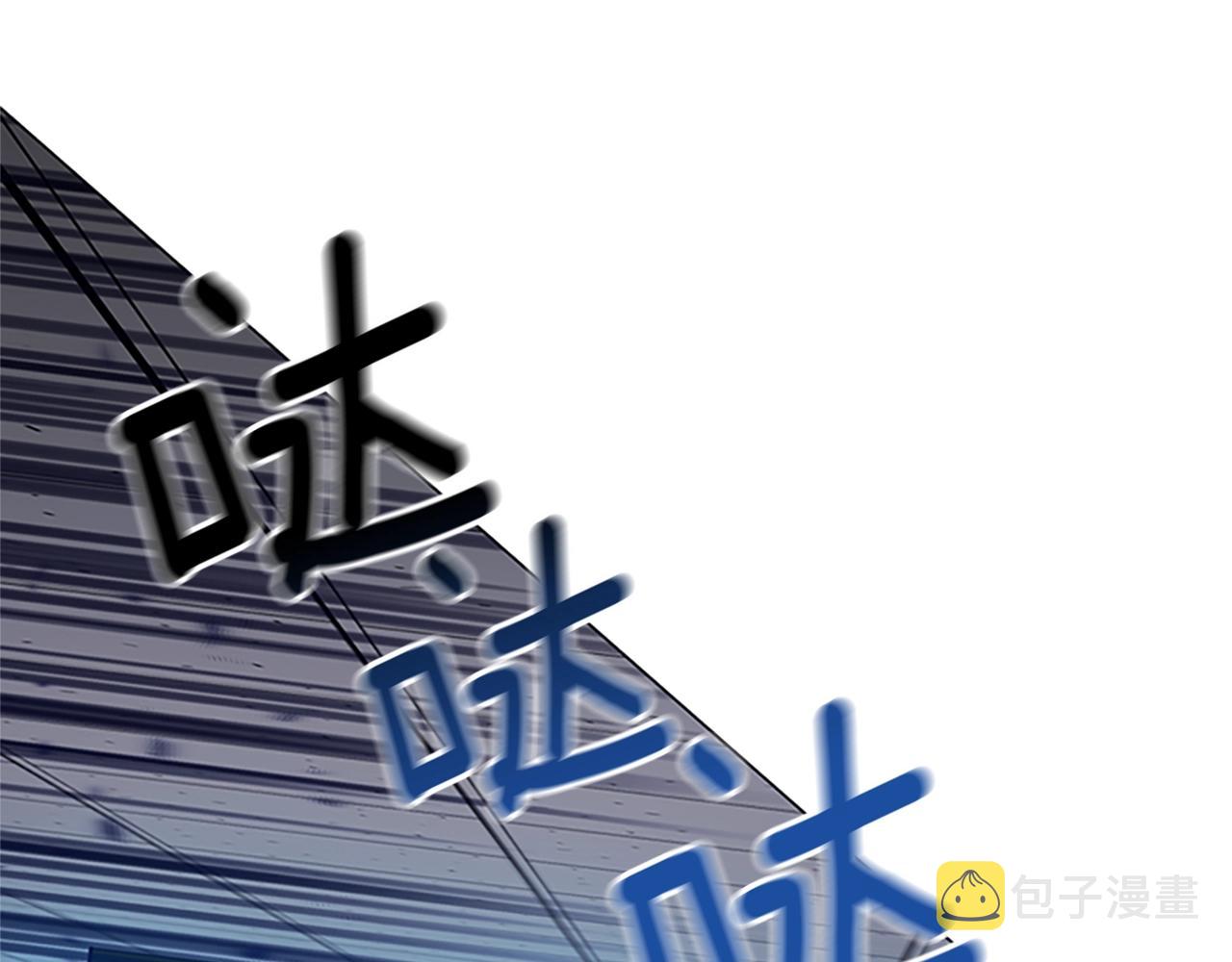 青岛肤康皮肤金肤康皮肤电话呢漫画,第133话 爆炸之后4图