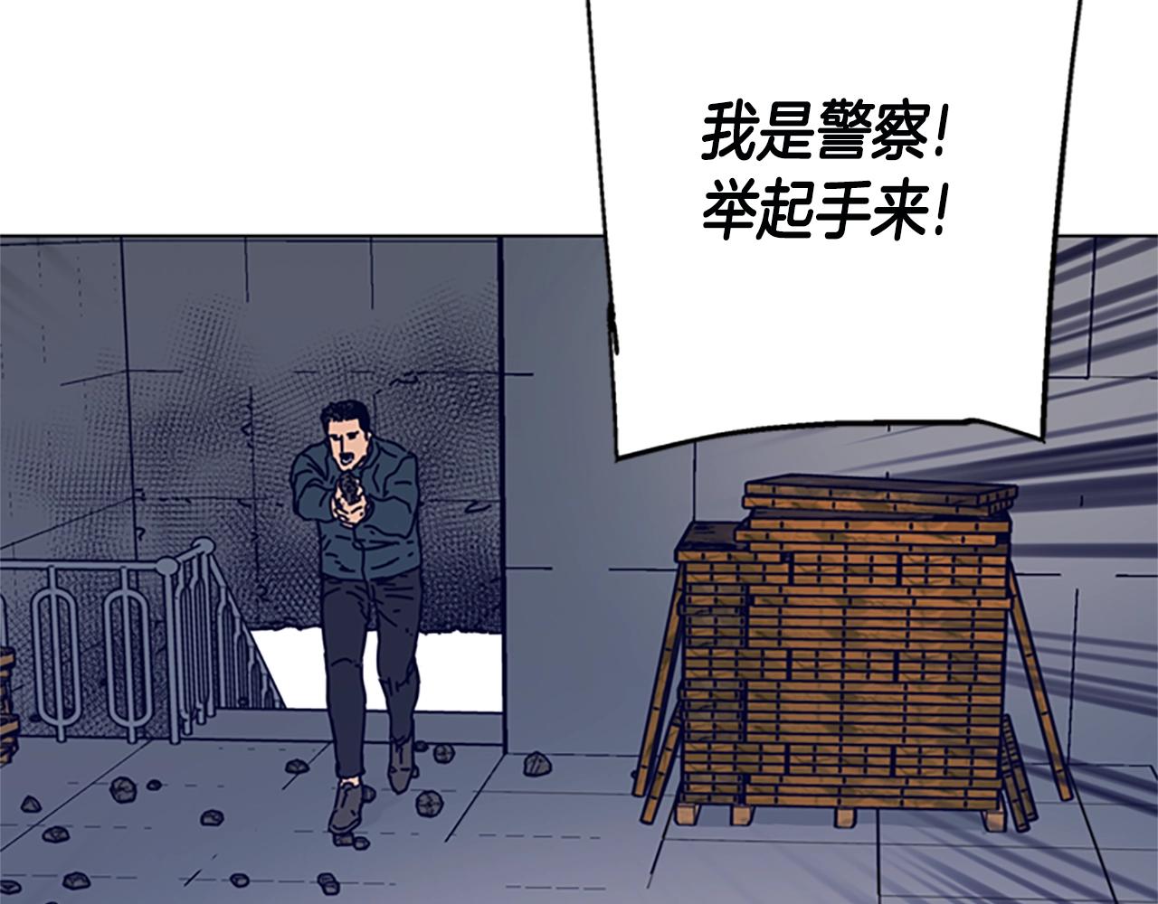 青岛富凯乐工贸有限公司漫画,第122话 补刀3图