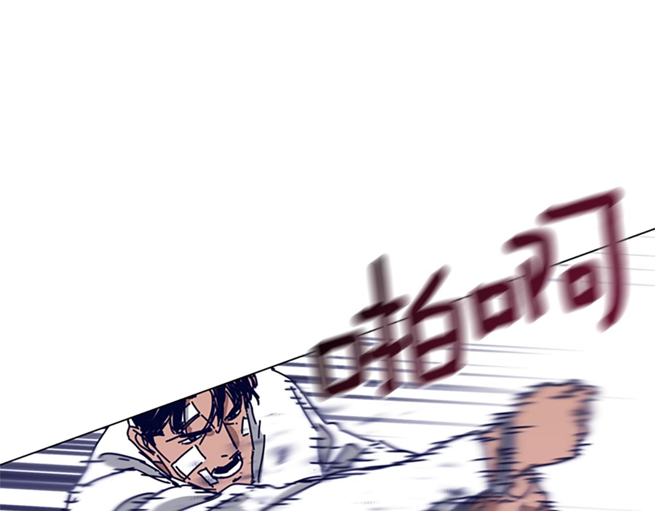 清道夫可以疏通下水道吗漫画,第130话 支援4图