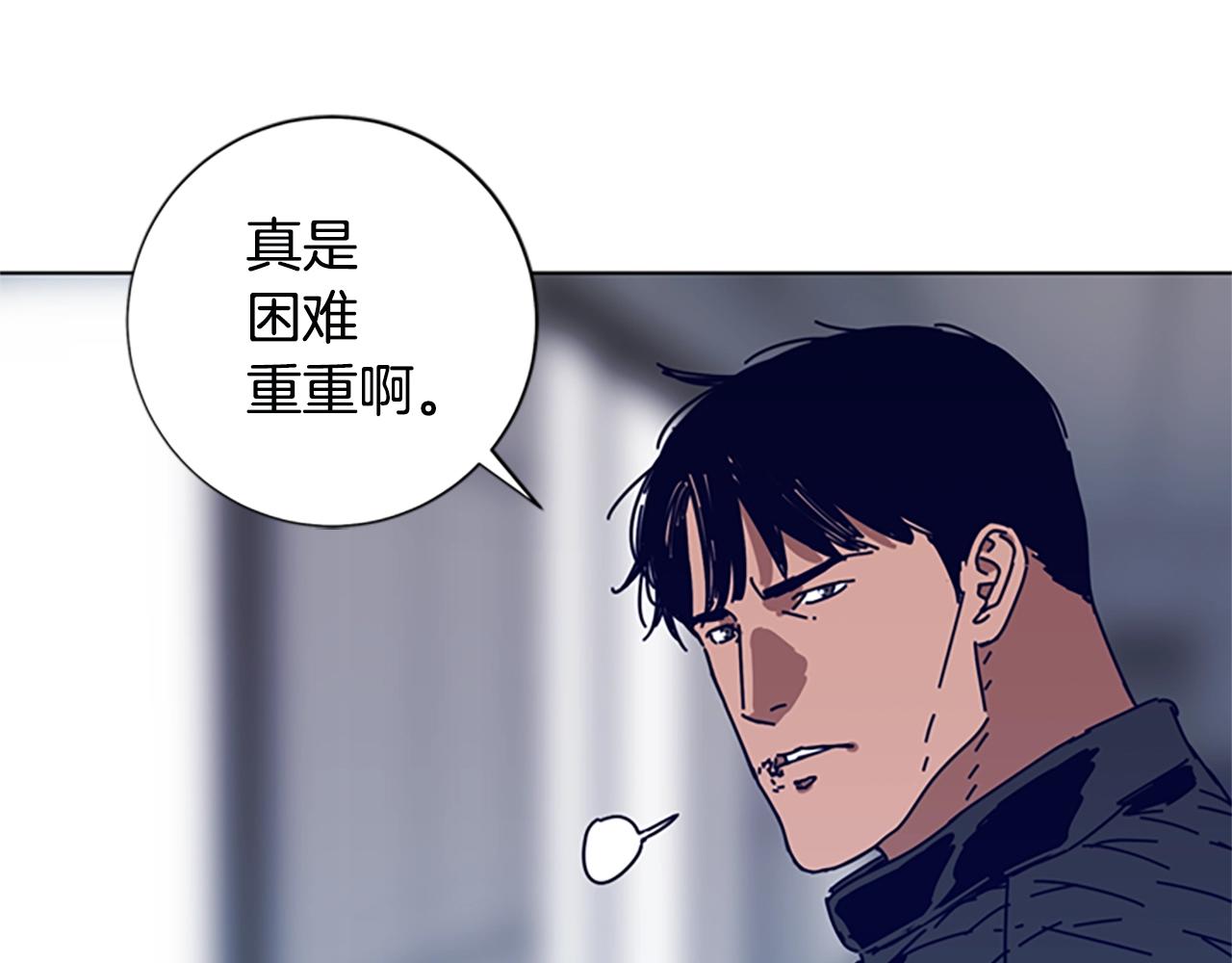 青岛富凯乐工贸有限公司漫画,第122话 补刀5图